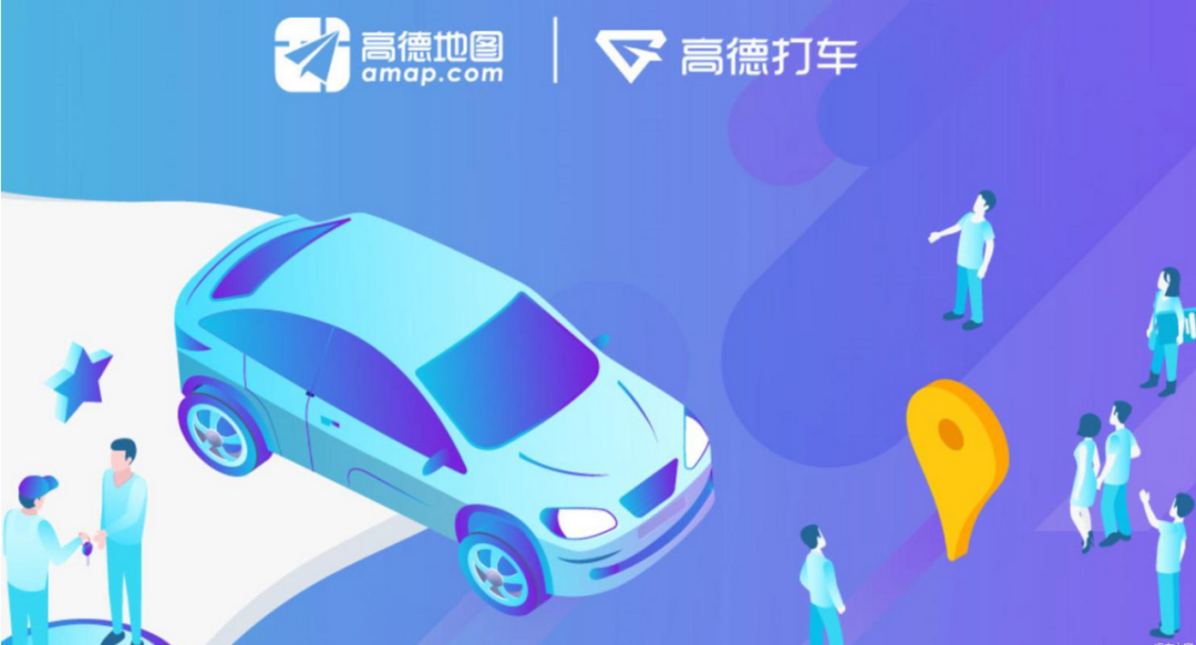 蓝狮娱乐登录：不收 3 块 5，高德志向不在盈利