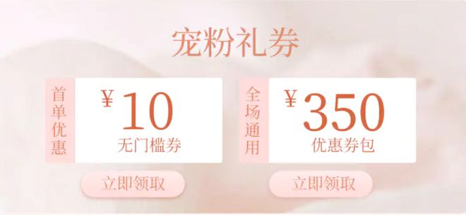 蓝狮平台注册：真爱大牌返场|| 一上线就被抢空的牌子，这次居然100+就能拥有