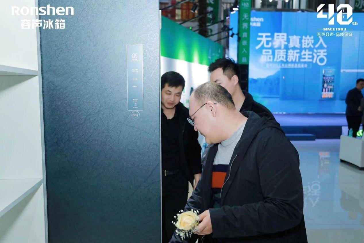 蓝狮平台官方:重塑美学家居新风尚 容声冰箱“家居美学联盟”太原盛启