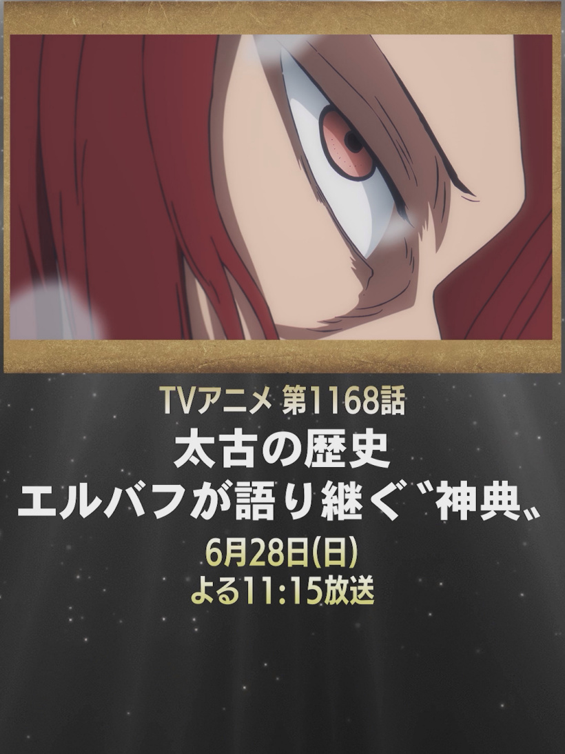 河内1.5分彩:《海贼王》重制动画《THE ONE PIECE》公开先导预告,2027 年 2 月开播