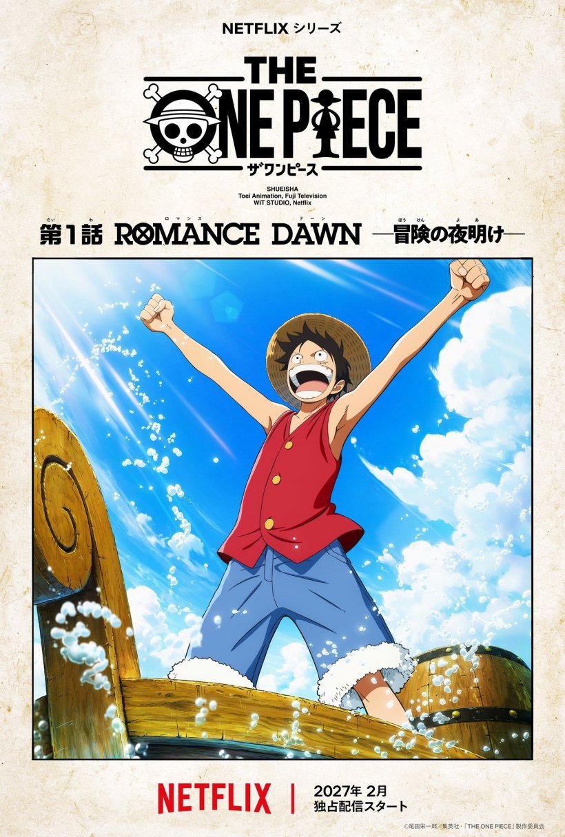 河内1.5分彩:《海贼王》重制动画《THE ONE PIECE》公开先导预告,2027 年 2 月开播