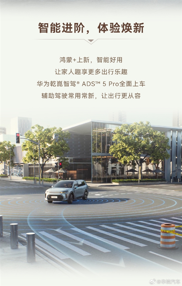 蓝狮平台：五菱加华为真香了！华境S单月交付7416辆：已连续增长5个月