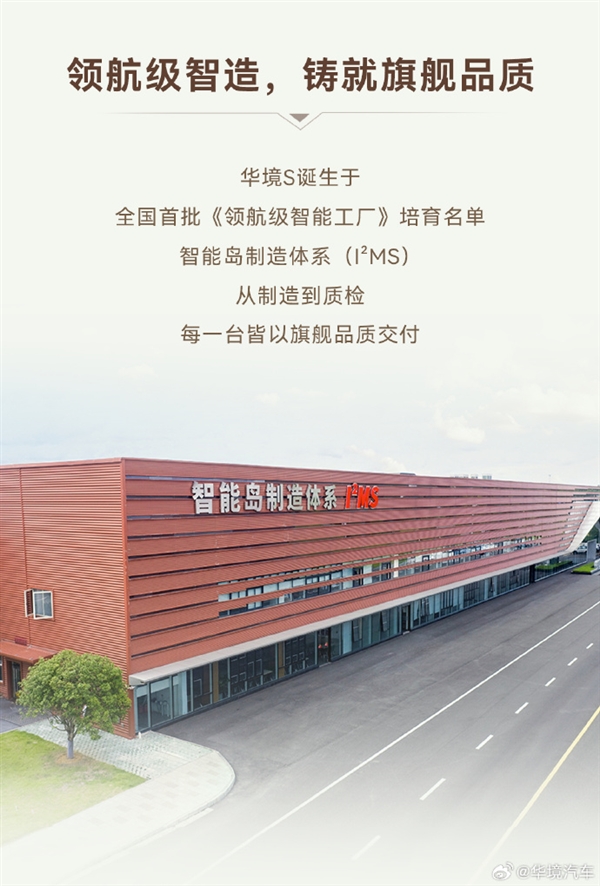 蓝狮平台：五菱加华为真香了！华境S单月交付7416辆：已连续增长5个月